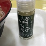 続おそばに - 京都タカシマヤの催事にて