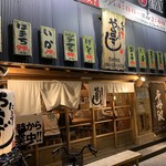 寿司居酒屋 や台ずし - 