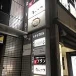 アダン - 