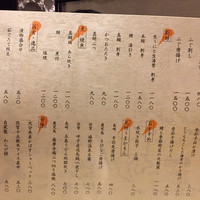 九州の旬 博多廊 大阪店 - 