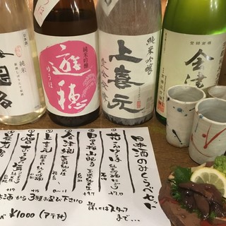 We have a selection of local sake from various regions selected by the owner.