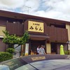 天竺薬膳 北印度料理 みらん 奈良店