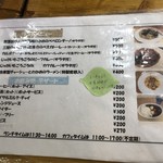 カフェ すいか - メニュー…浜小屋カフェver.