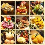 うーたんはうす - 