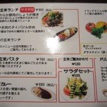 SQUARE MEALS みなもと - 