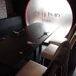 四川料理 シュン - 