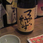 とん豚びょうし  - 芋焼酎の八幡・無ろ過原酒