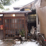 オジーノカリーヤ - 