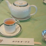 Okura Chainizu Resutoran Touri - ジャスミン茶