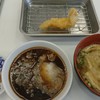 天麩羅処ひらお 早良店