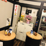 立ち飲み居酒屋 ドラム缶 - 