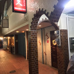 昭和スナック 久 - 店舗外観