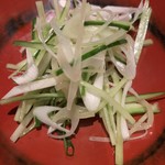 modern chinese VERT - 