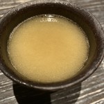 modern chinese VERT - 