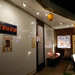 Oishiya - お店の外観 201909