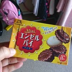 洋食コスギ - 子供にお菓子くれます。