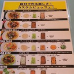 ラ サルサ サウザン カリフォルニア ブッフェ - 