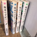 麺屋 坂本01 - 店名とおなじ、お茶目な本