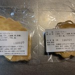 坂田焼菓子店 - 