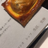 レフェルヴェソンス - 