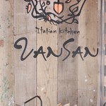 Italian Kitchen VANSAN - 2019/9/16  入り口