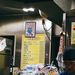 Okonomiyaki Yuuyuu - メニュー