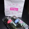 ほがらか寿し 二の宮店