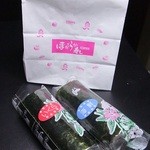 ほがらか寿し - 料理写真: