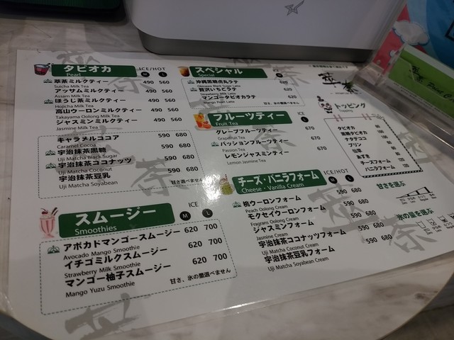 メニュー写真 萃茶 門前仲町店 スイチャ 門前仲町 スイーツ その他 食べログ メニュー写真 萃茶 門前仲町店 スイチャ 門前仲町 スイーツ その他 食べログ