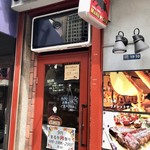 神田 まる牛 second - 