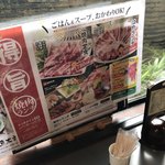 民芸肉料理 はや - 