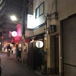 花くじら - 店の外観