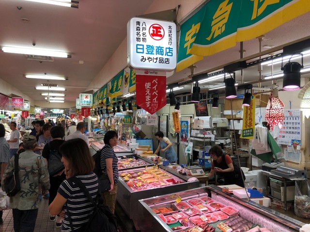 日登商店（ヒノボリショウテン） - 長苗代（その他）の写真