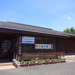 道の駅 一乗谷あさくら水の駅 軽食コーナー  - 