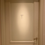 ガストロノミー ジョエル・ロブション - 