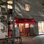 トロケの台所 - 