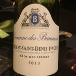 ガストロノミー ジョエル・ロブション - 