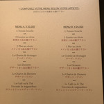 ガストロノミー ジョエル・ロブション - 