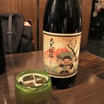 Umeshu Izakaya Sai - 