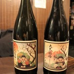 Umeshu Izakaya Sai - 