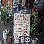 こうかいぼう - 