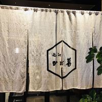 近江牛専門店 近江かど萬 - 