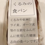 阪神梅田本店 パンワールド - 