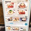 クロスロード ベーカリー 恵比寿本店