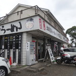 Hokkaido ramen kobaya - 店舗