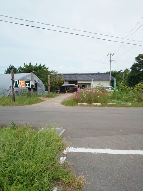 八右衛門 - 南鳥海（その他）の写真