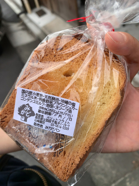 閉店】みかどパン店 - 根津/パン | 食べログ