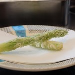 割烹 天ぷら 三太郎 - アスパラ