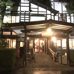 万平ホテル メインダイニングルーム - 