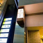 天麩羅 おばた - 入口